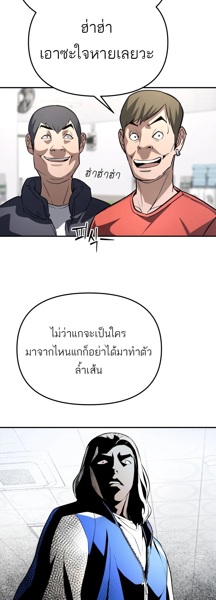 อ่านมังงะ 99 Boss ตอนที่ 4/33.jpg