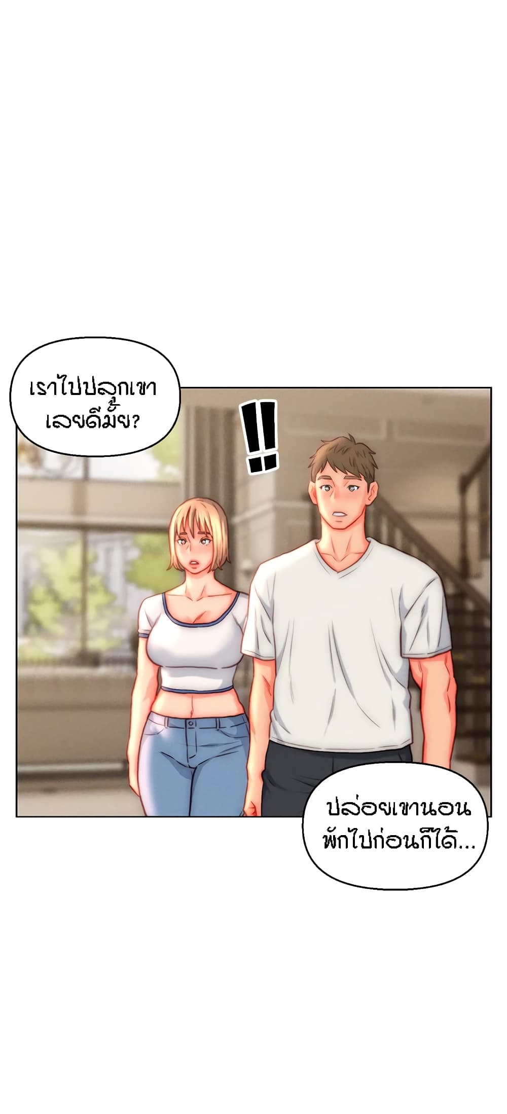 อ่านมังงะ Live-In Son-in-Law ตอนที่ 42/34.jpg