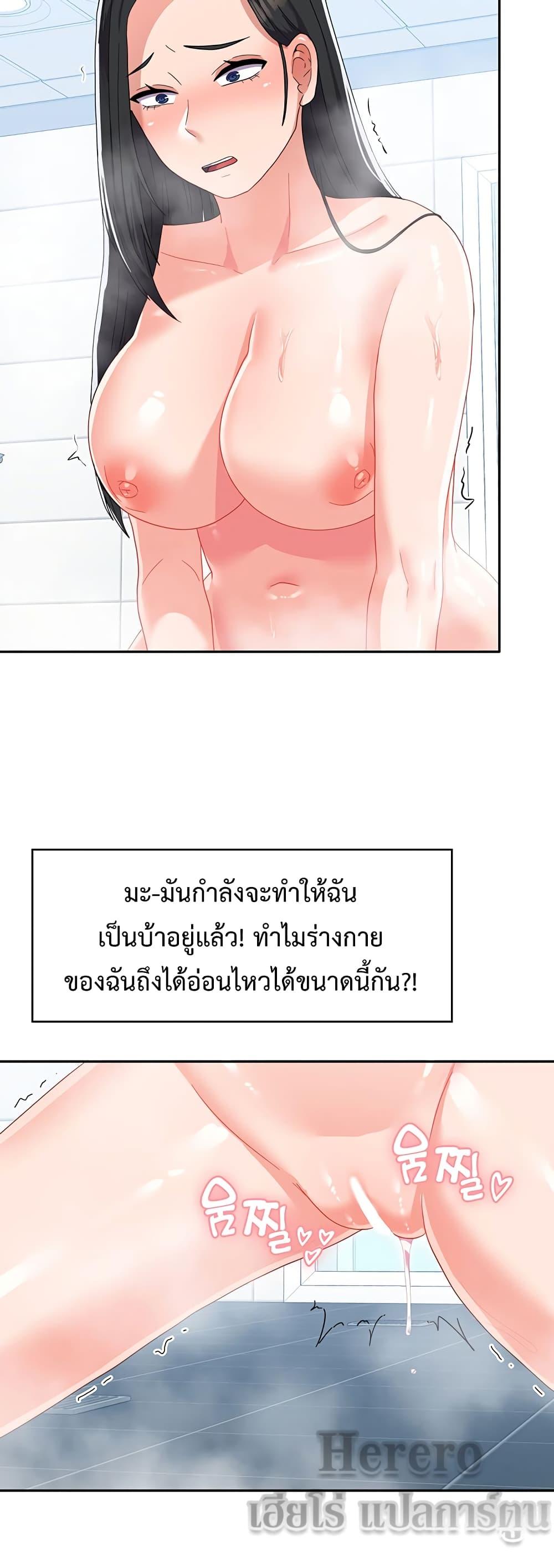 อ่านมังงะ Women’s University Student Who Served in the Military ตอนที่ 14/36.jpg