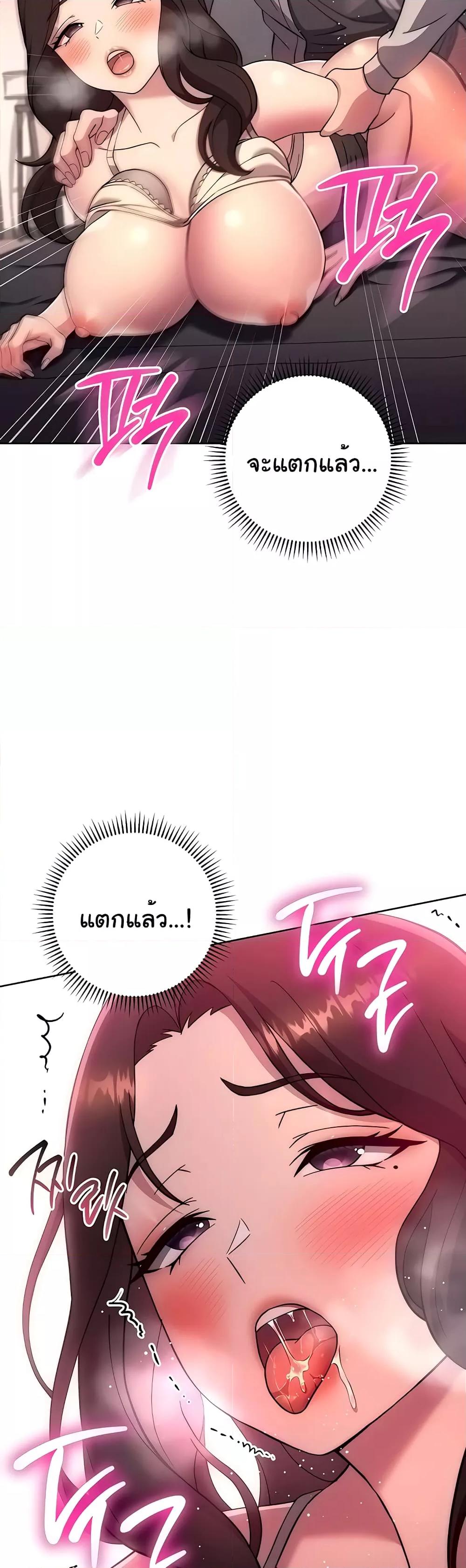 อ่านมังงะ Love Choice ตอนที่ 18/37.jpg