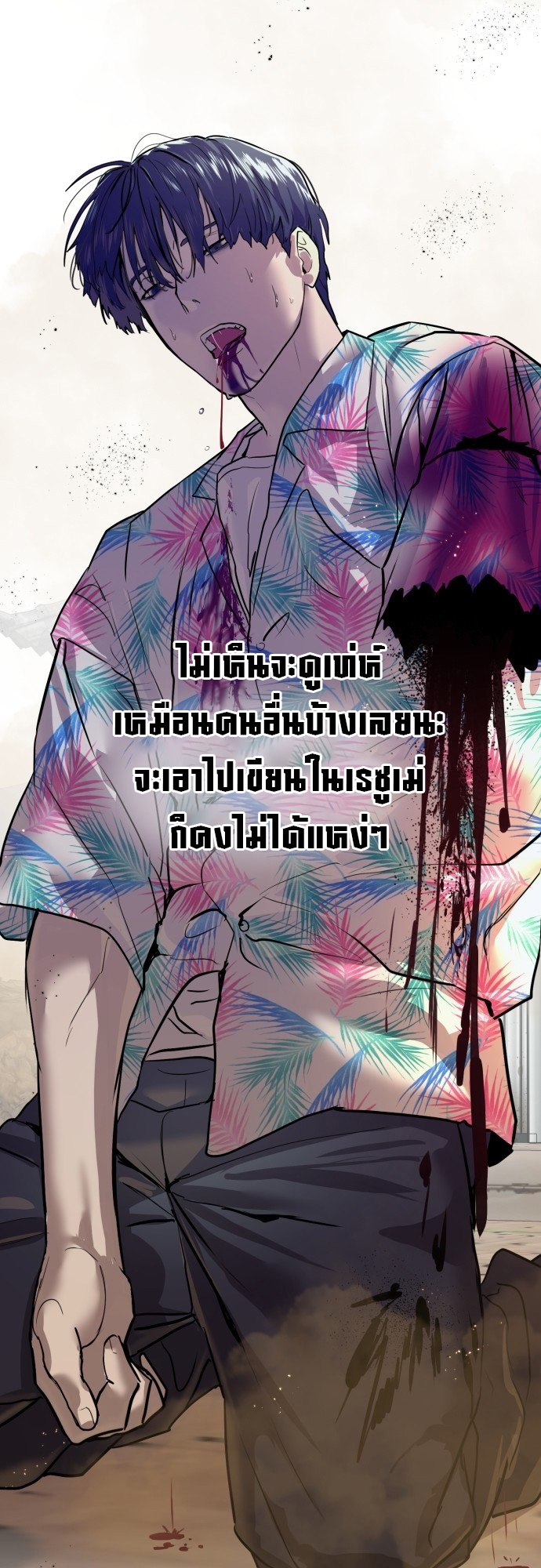 อ่านมังงะ Special Civil Servant ตอนที่ 4/37.jpg