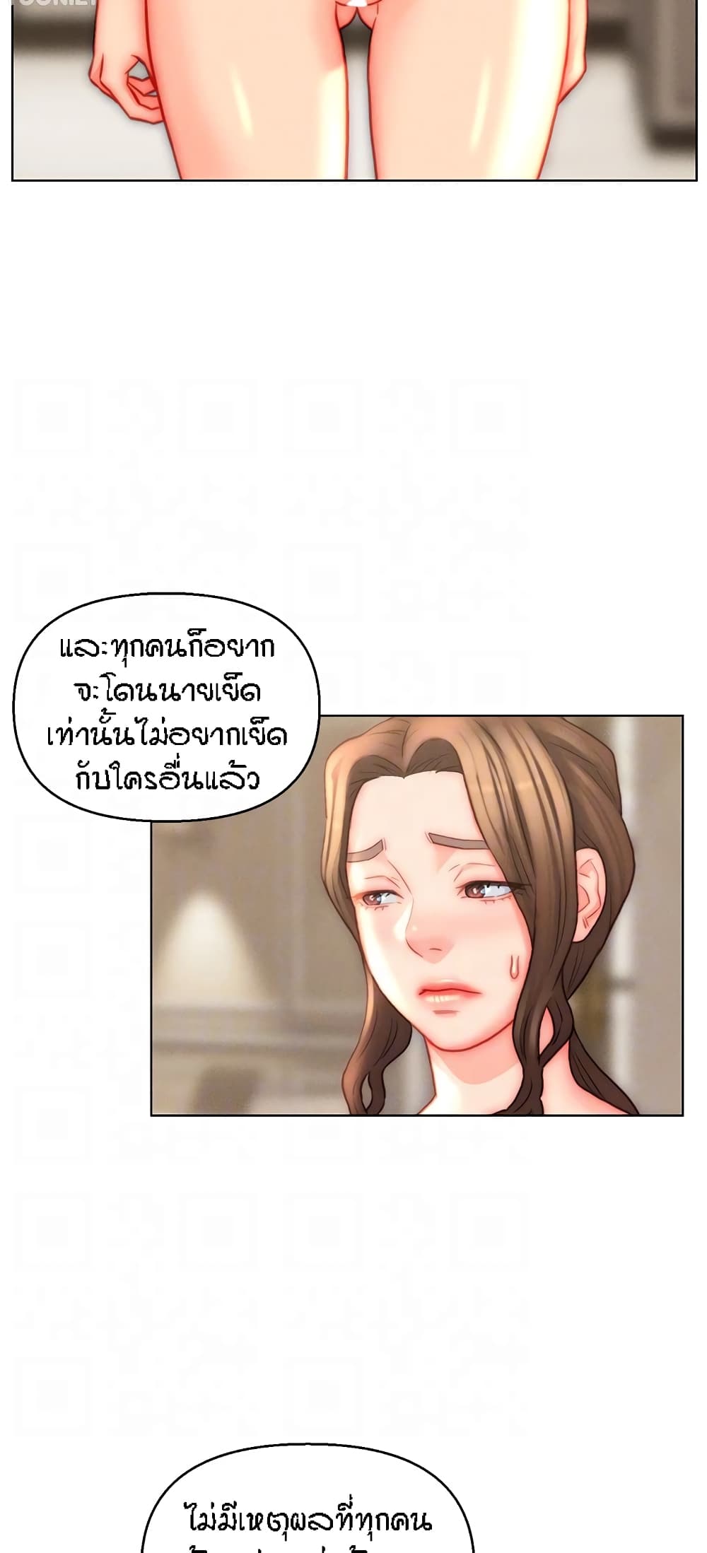 อ่านมังงะ Live-In Son-in-Law ตอนที่ 42/38.jpg