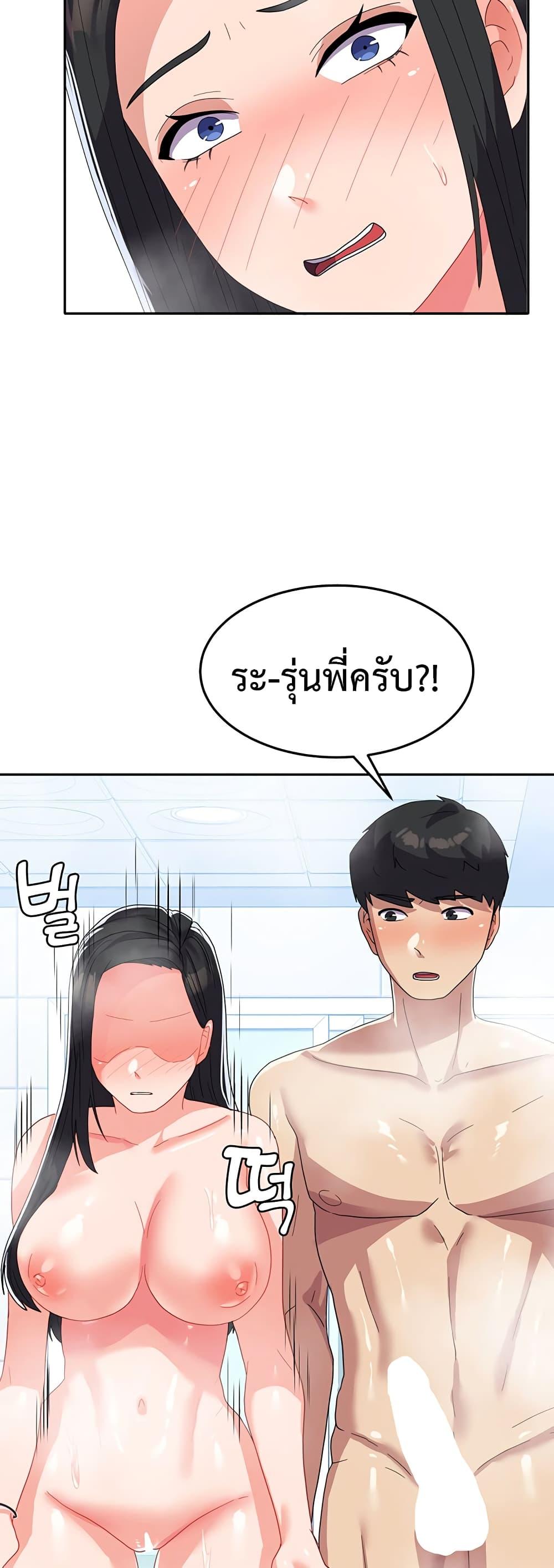 อ่านมังงะ Women’s University Student Who Served in the Military ตอนที่ 14/39.jpg