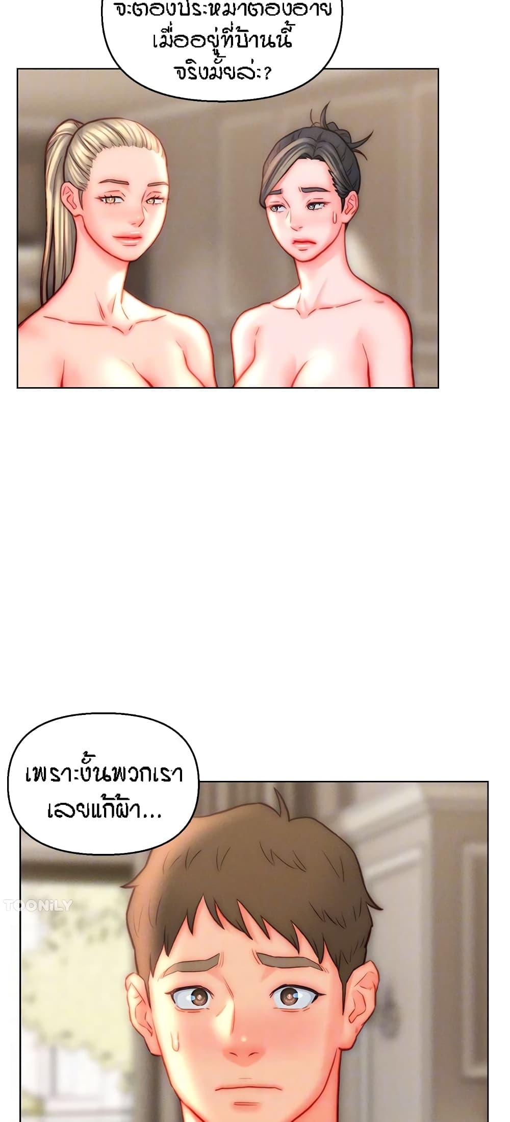 อ่านมังงะ Live-In Son-in-Law ตอนที่ 42/39.jpg