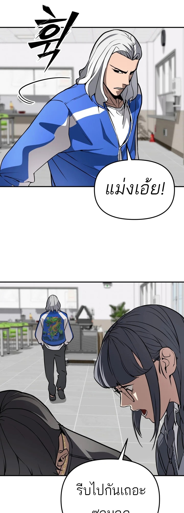 อ่านมังงะ 99 Boss ตอนที่ 4/40.jpg