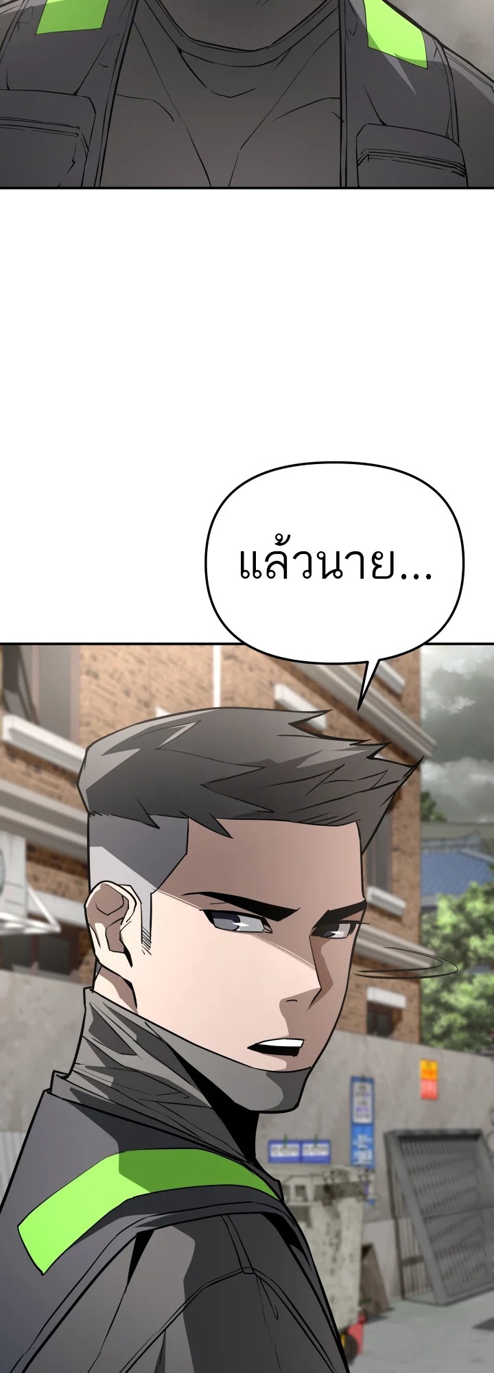 อ่านมังงะ 99 Boss ตอนที่ 6/40.jpg