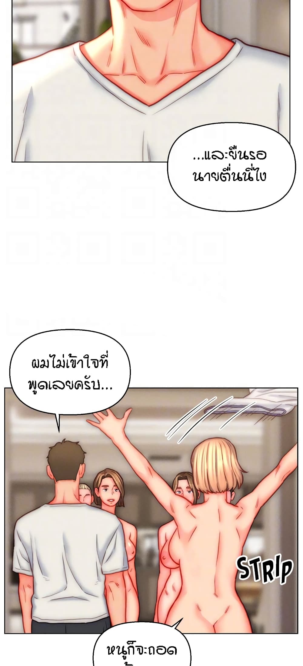 อ่านมังงะ Live-In Son-in-Law ตอนที่ 42/40.jpg