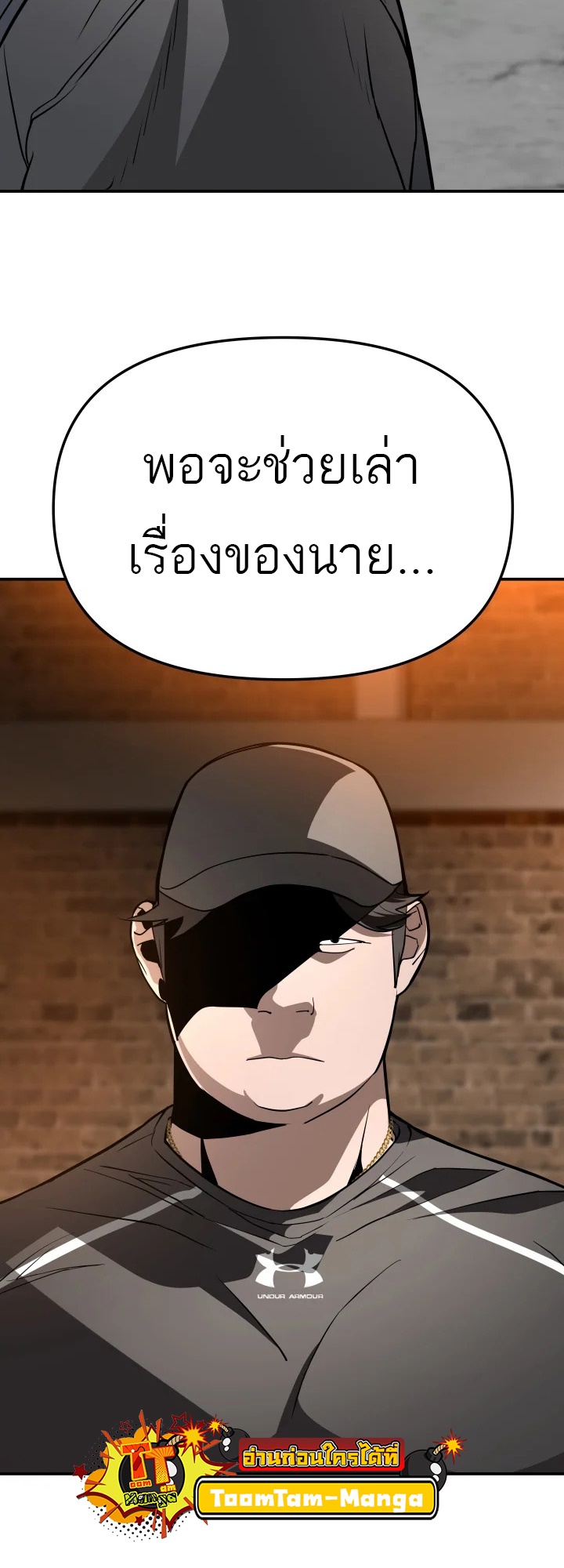 อ่านมังงะ 99 Boss ตอนที่ 6/41.jpg