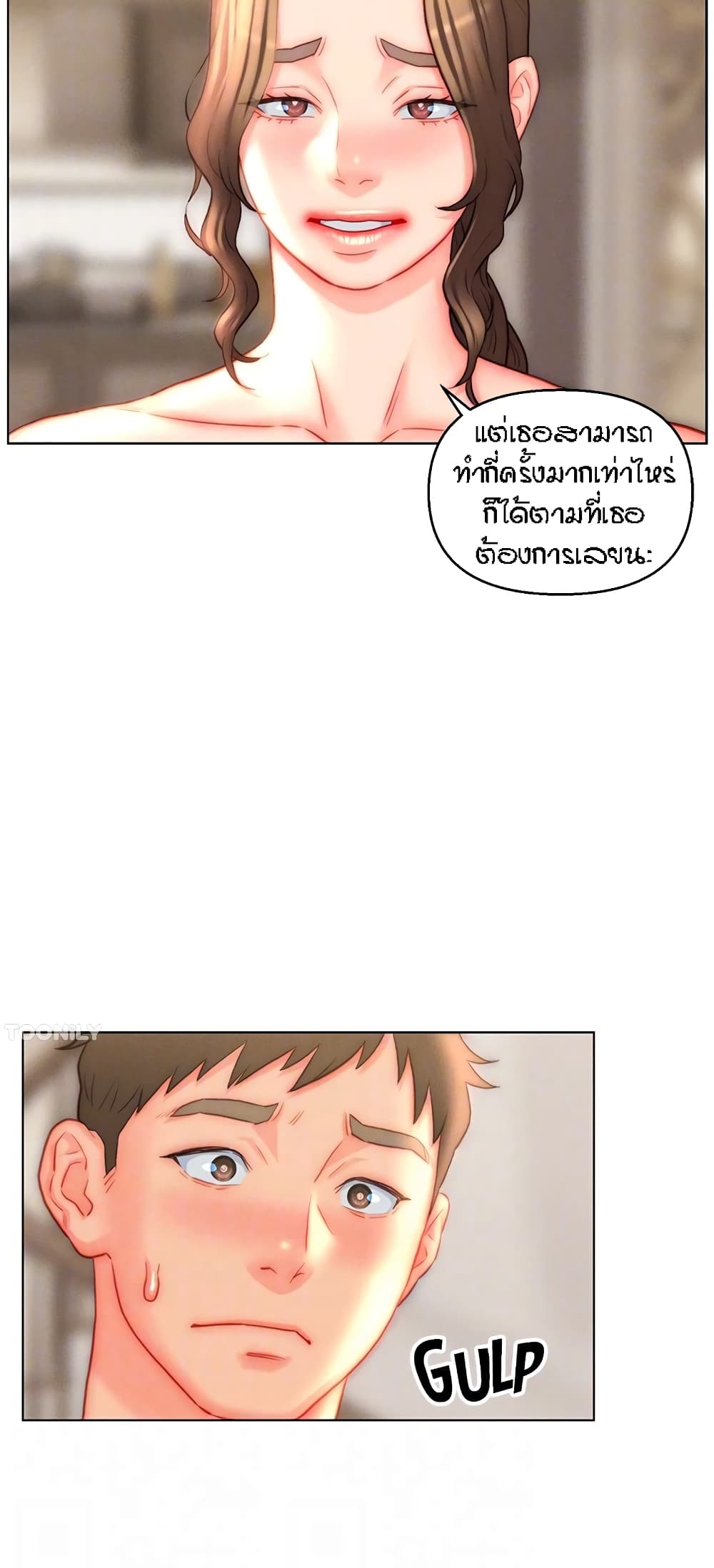 อ่านมังงะ Live-In Son-in-Law ตอนที่ 42/42.jpg