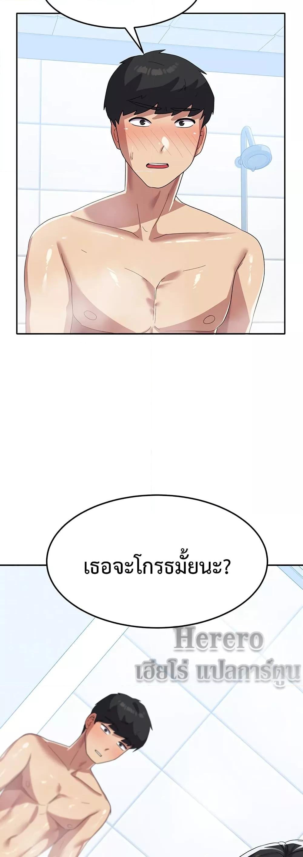 อ่านมังงะ Women’s University Student Who Served in the Military ตอนที่ 14/42.jpg