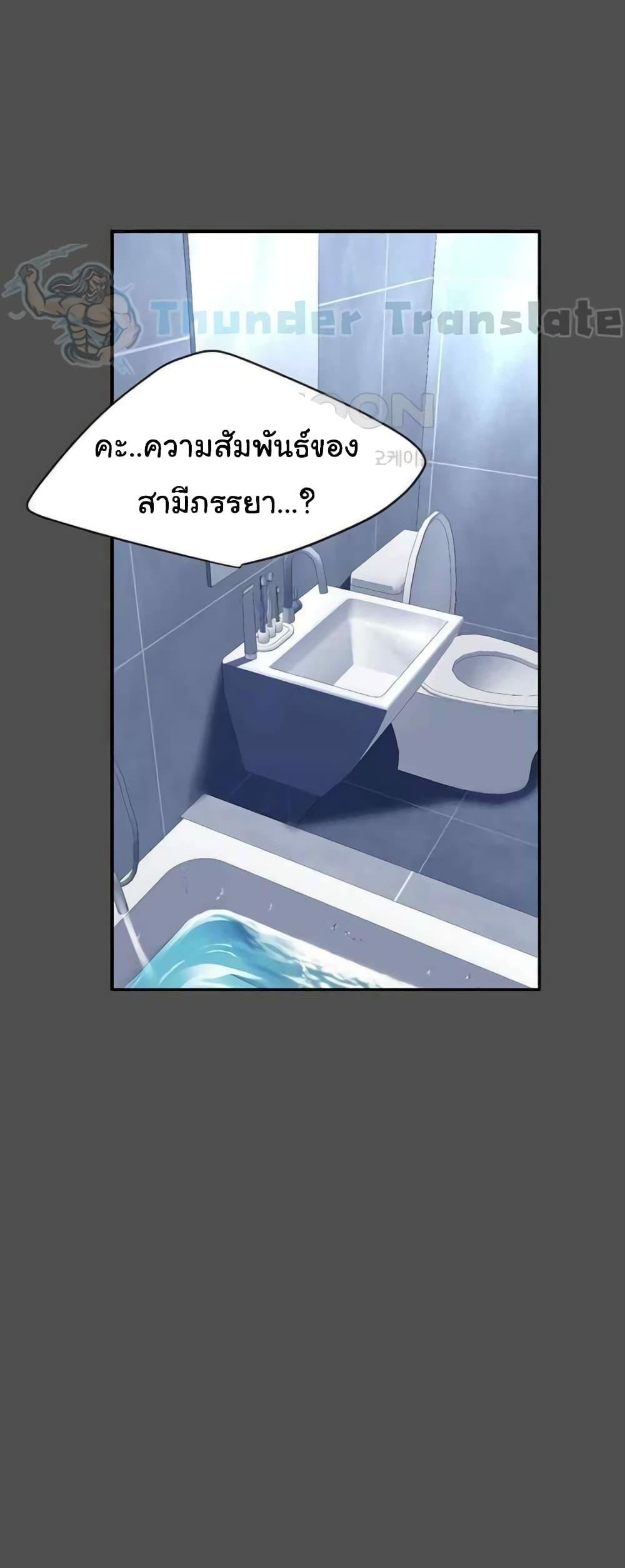 อ่านมังงะ Go Ahead, Mom ตอนที่ 55/42.jpg