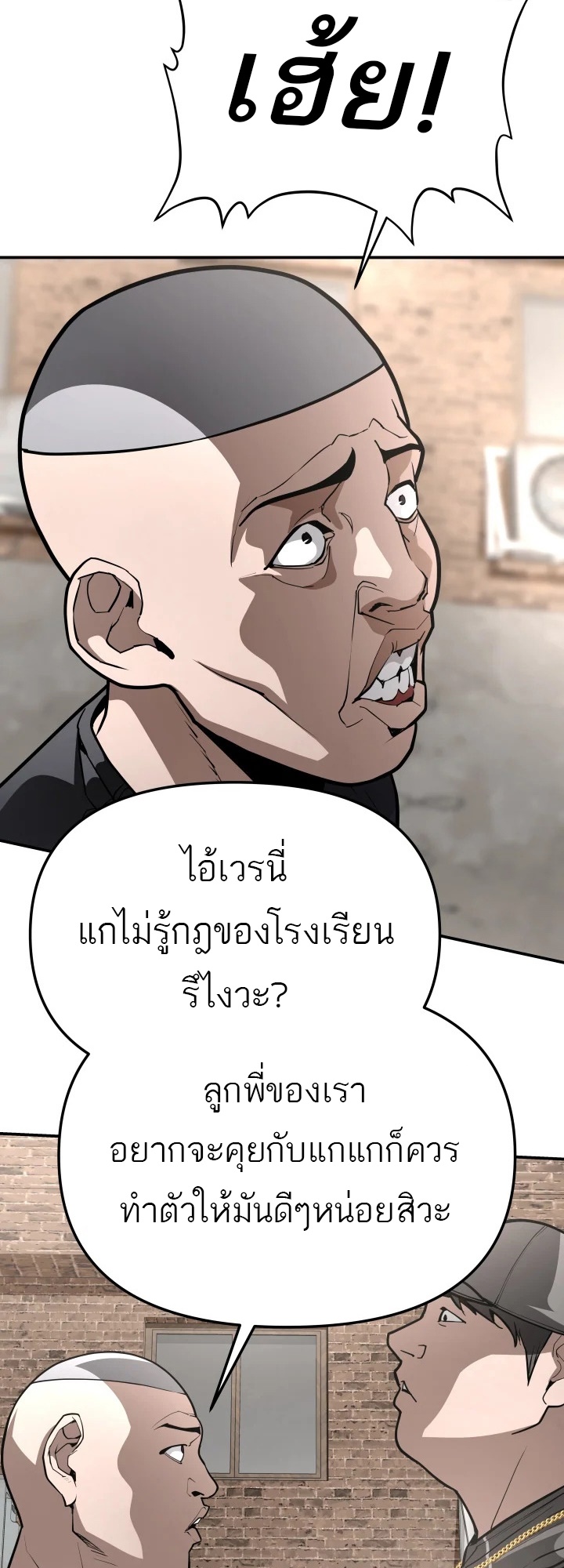 อ่านมังงะ 99 Boss ตอนที่ 7/4.jpg