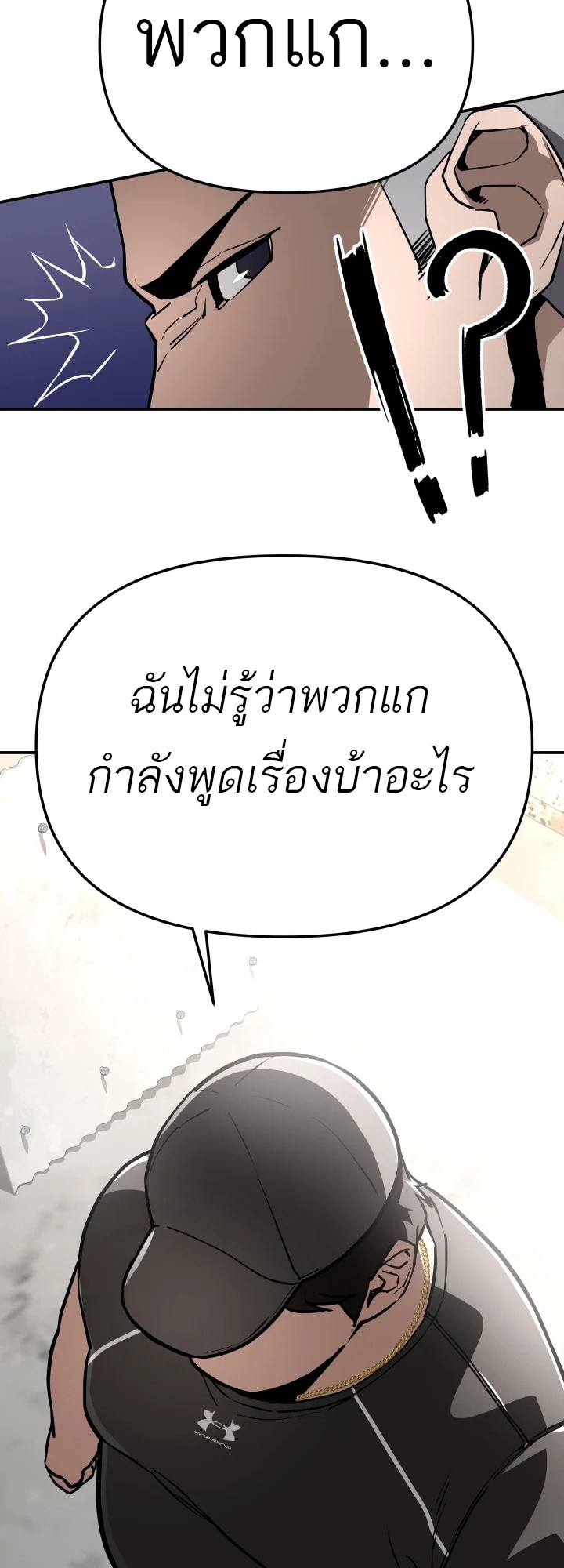 อ่านมังงะ 99 Boss ตอนที่ 7/46.jpg