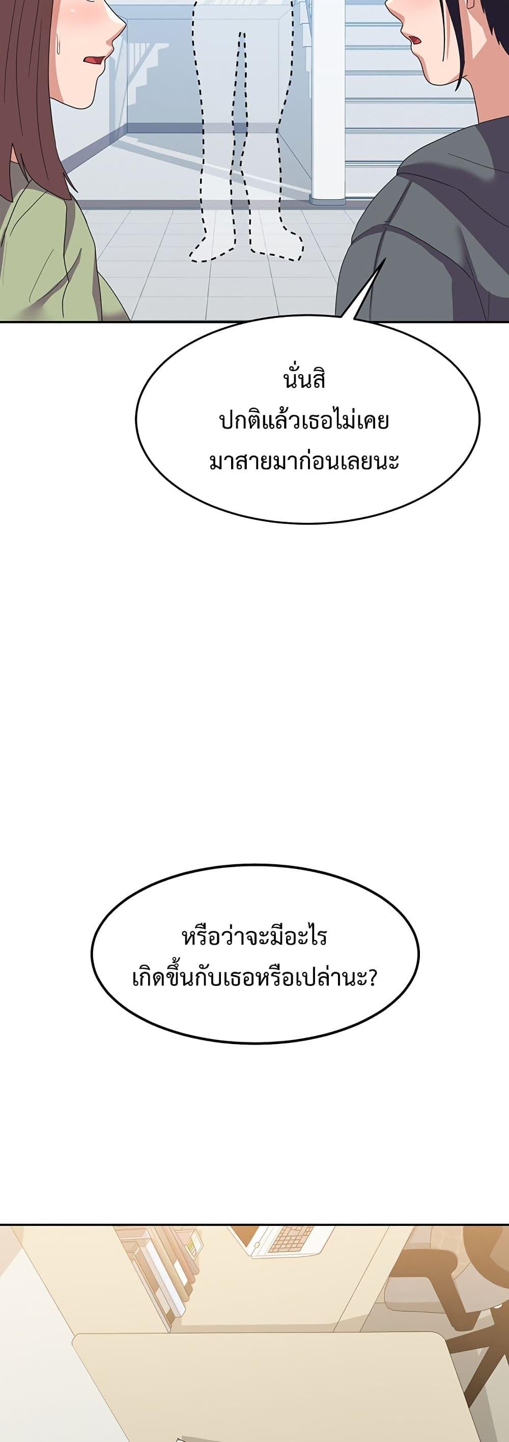 อ่านมังงะ Women’s University Student Who Served in the Military ตอนที่ 14/46.jpg