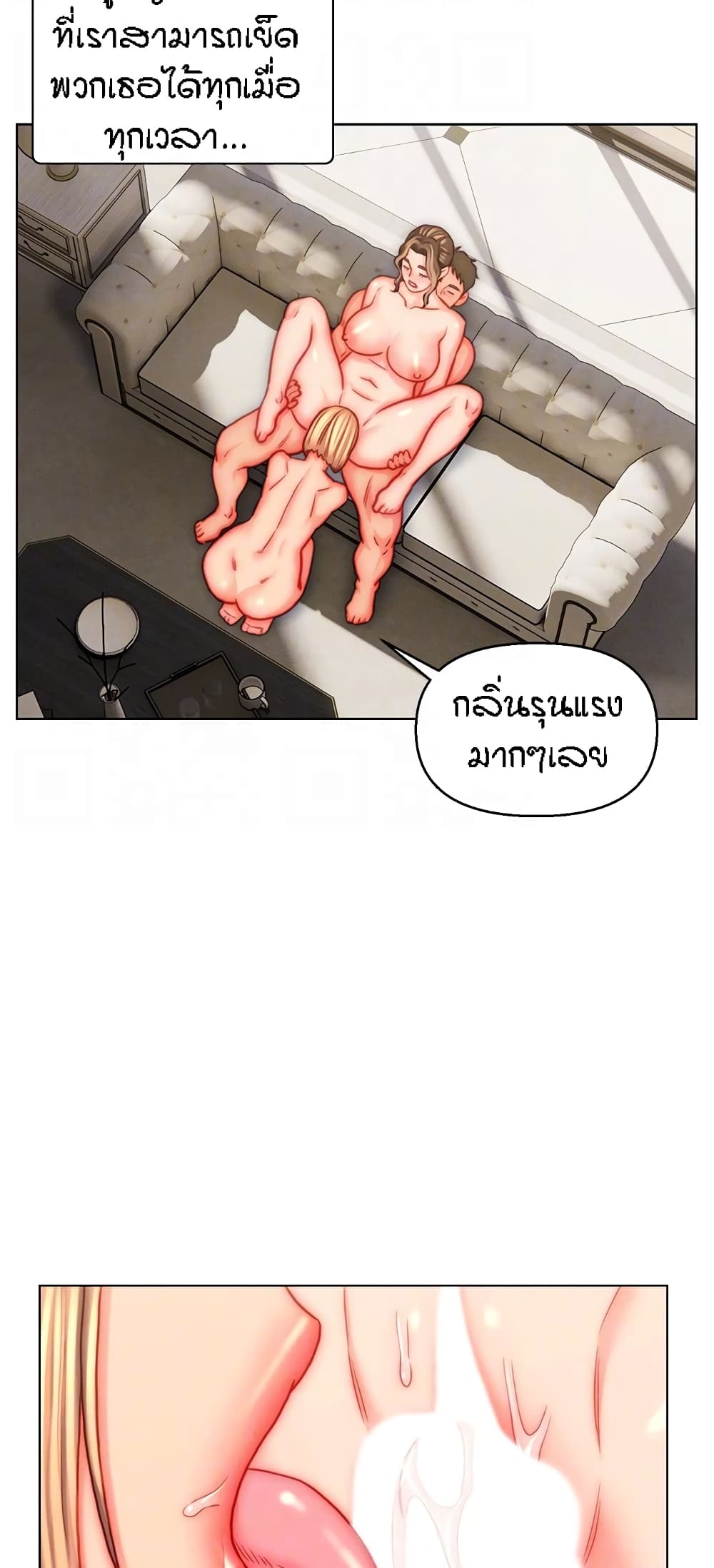 อ่านมังงะ Live-In Son-in-Law ตอนที่ 42/47.jpg