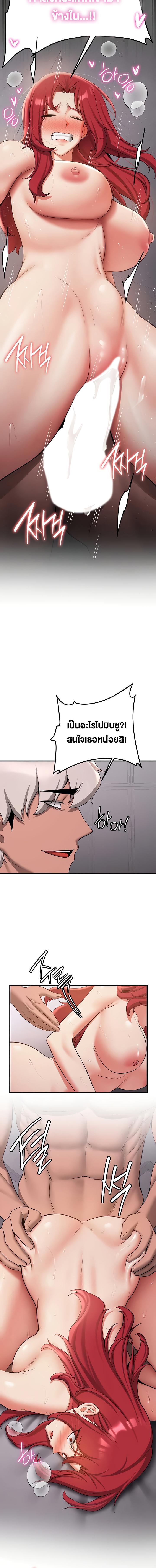 อ่านมังงะ Your Girlfriend Was Amazing ตอนที่ 49/4_1.jpg