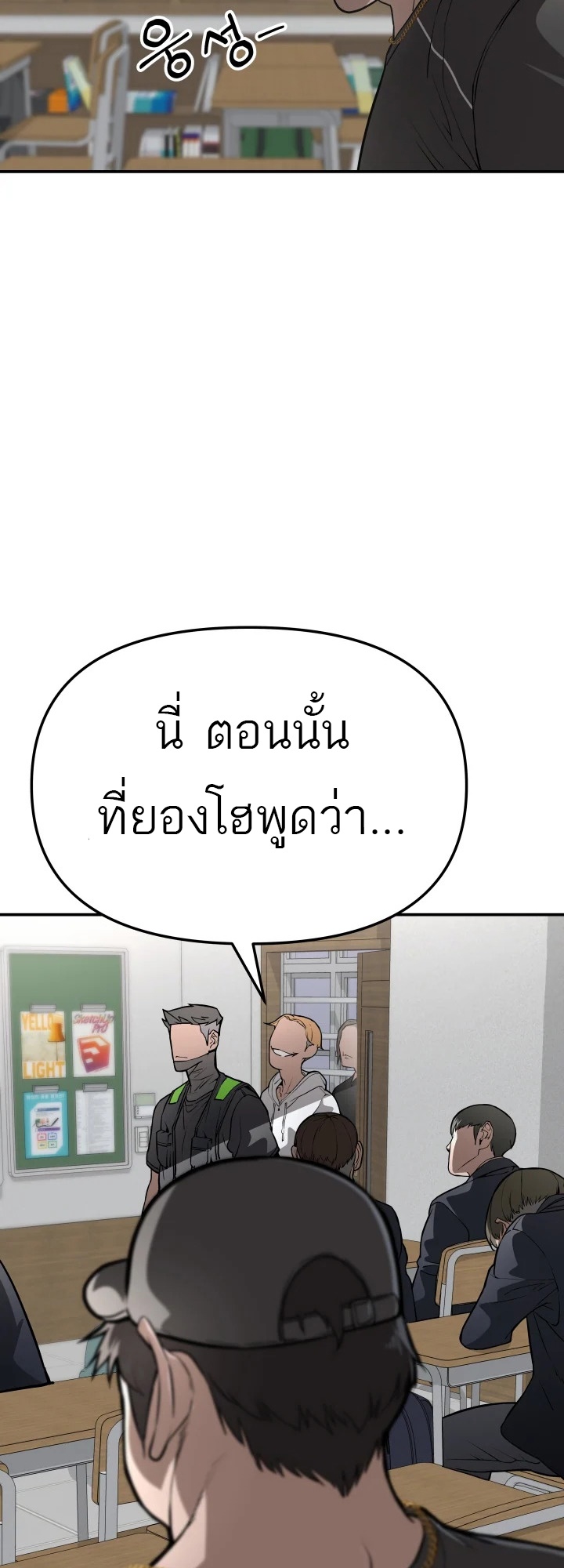 อ่านมังงะ 99 Boss ตอนที่ 5/4.jpg