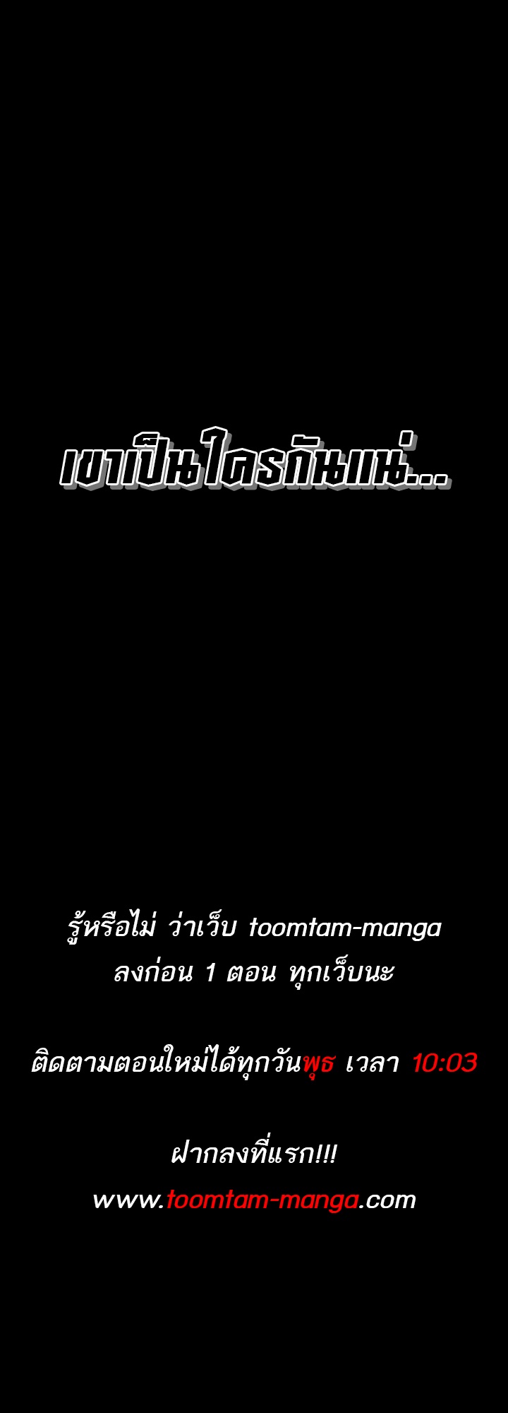 อ่านมังงะ 99 Boss ตอนที่ 5/50.jpg