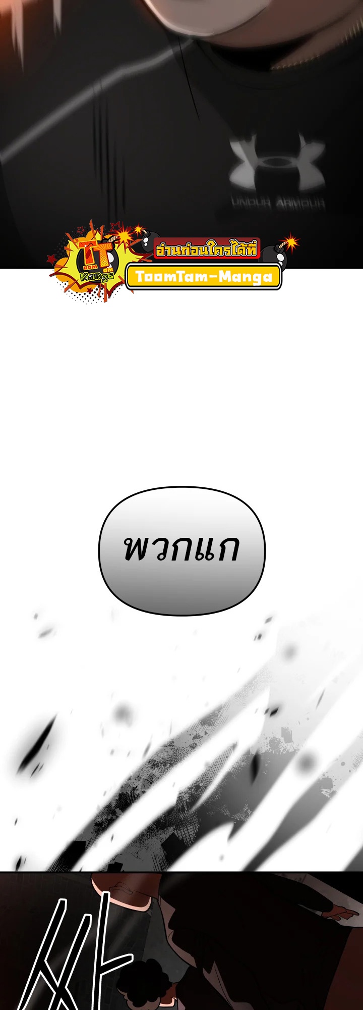 อ่านมังงะ 99 Boss ตอนที่ 7/51.jpg