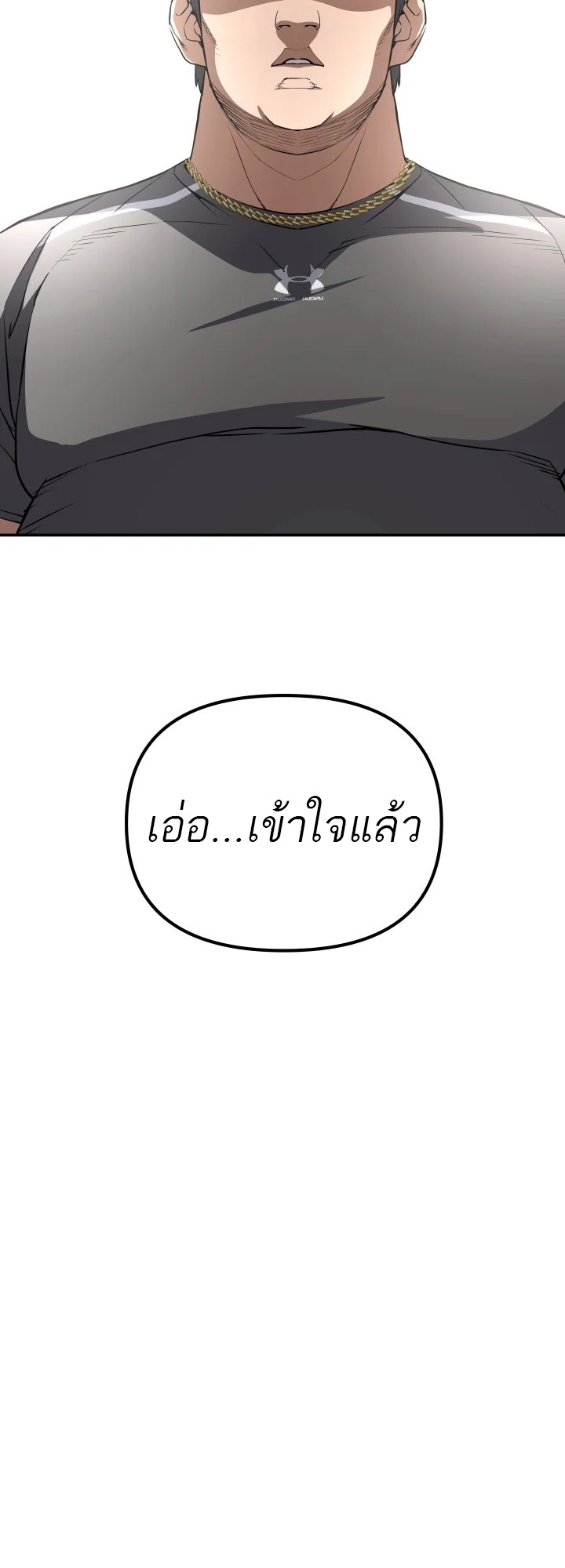 อ่านมังงะ 99 Boss ตอนที่ 4/52.jpg