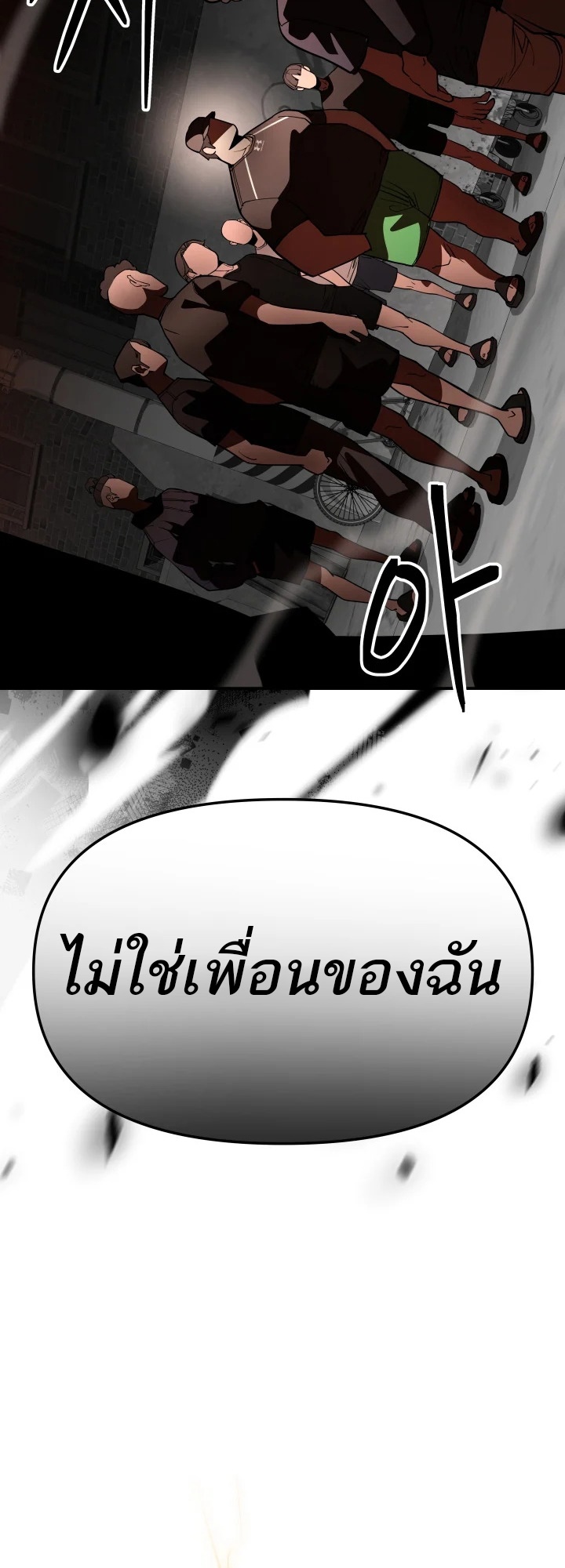 อ่านมังงะ 99 Boss ตอนที่ 7/52.jpg