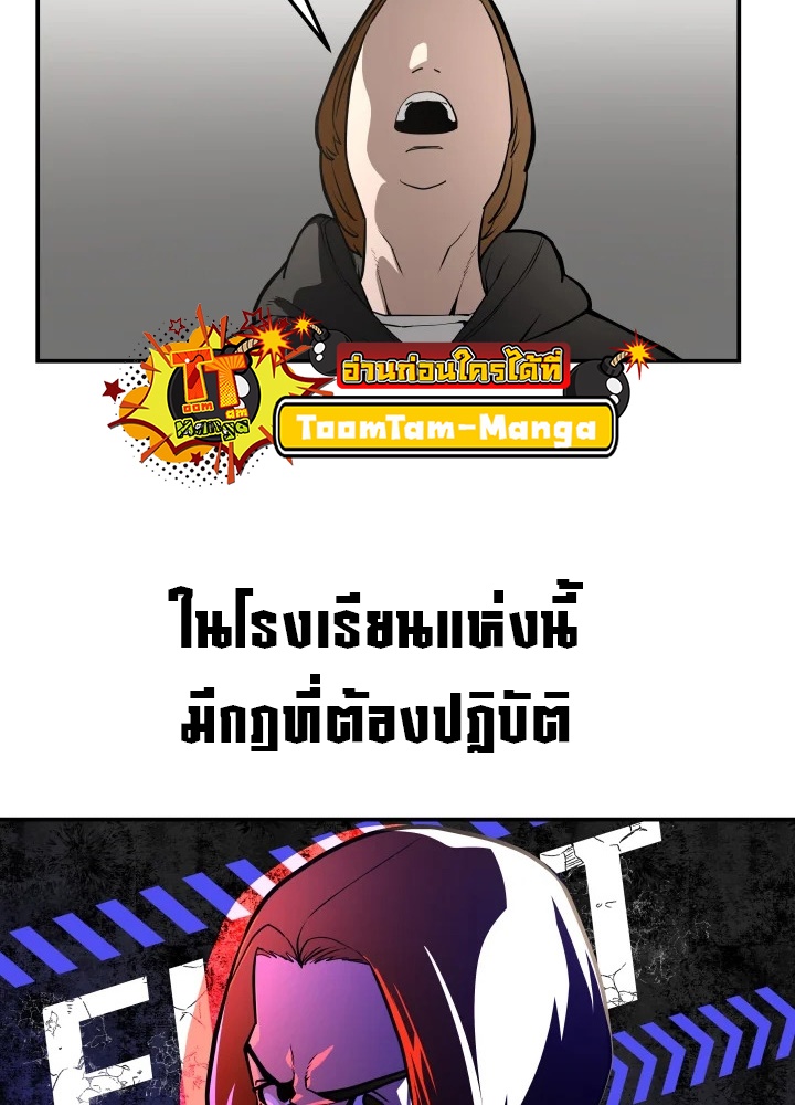 อ่านมังงะ 99 Boss ตอนที่ 6/56.jpg