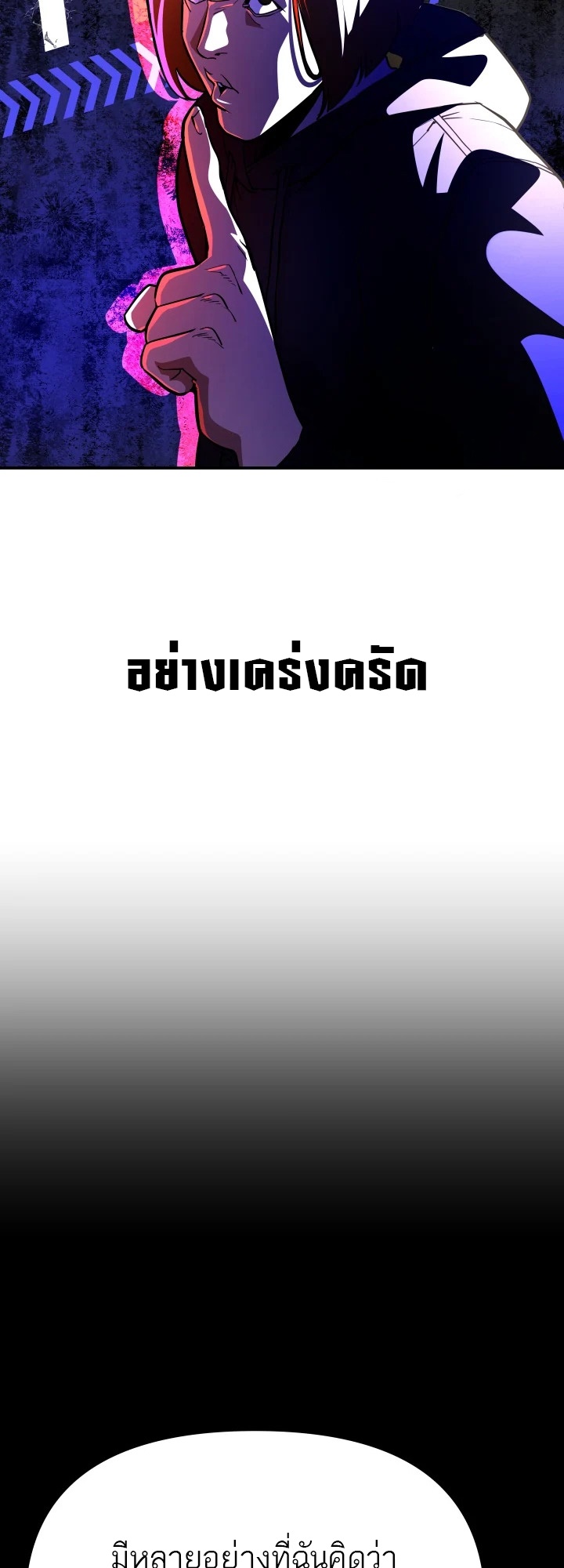 อ่านมังงะ 99 Boss ตอนที่ 6/57.jpg