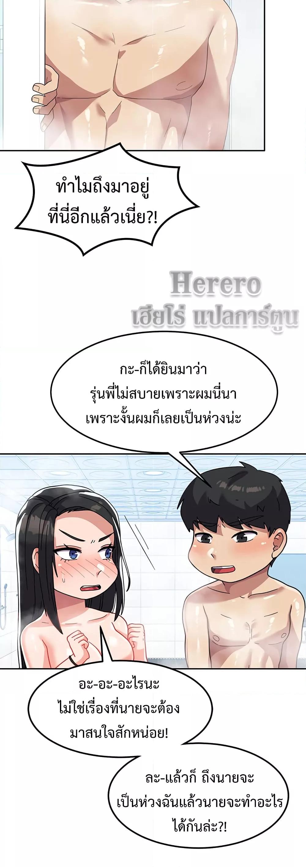 อ่านมังงะ Women’s University Student Who Served in the Military ตอนที่ 14/57.jpg