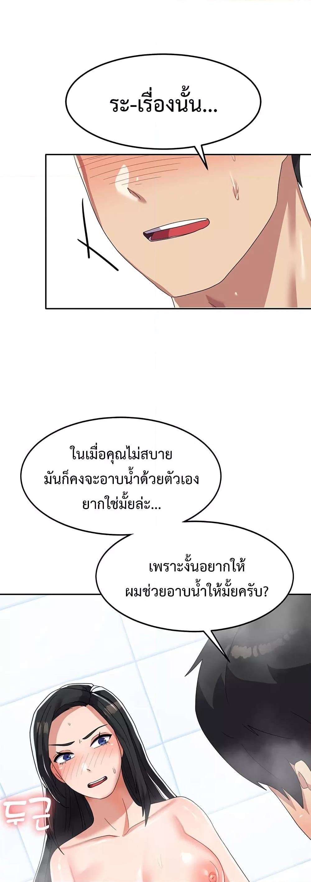 อ่านมังงะ Women’s University Student Who Served in the Military ตอนที่ 14/58.jpg