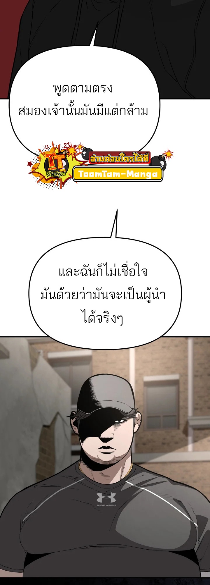 อ่านมังงะ 99 Boss ตอนที่ 6/63.jpg