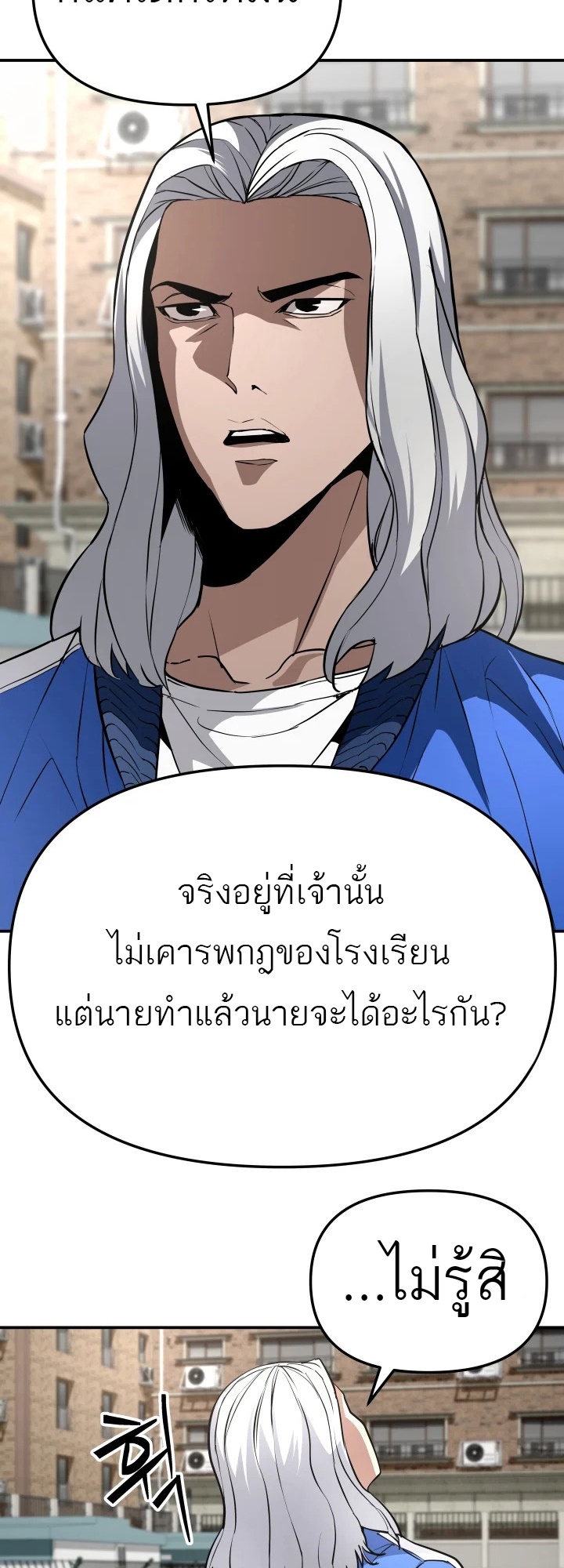 อ่านมังงะ 99 Boss ตอนที่ 4/64.jpg