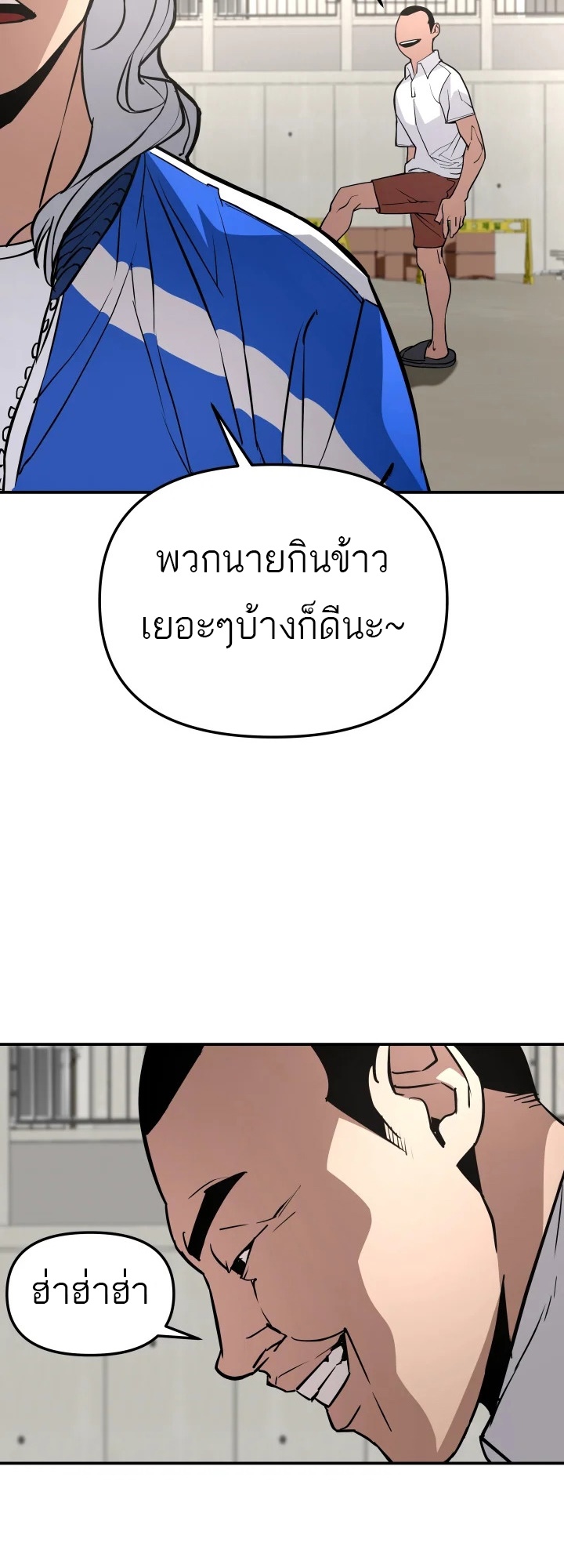 อ่านมังงะ 99 Boss ตอนที่ 4/67.jpg