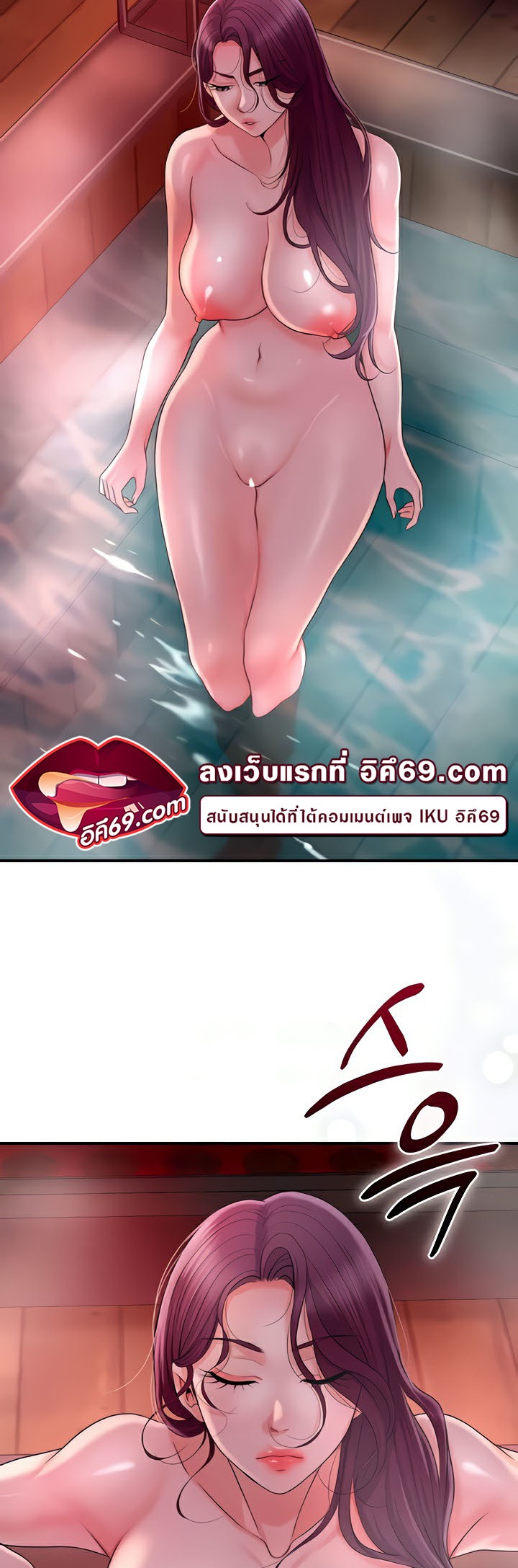 อ่านมังงะ Brothel ตอนที่ 13/68.jpg