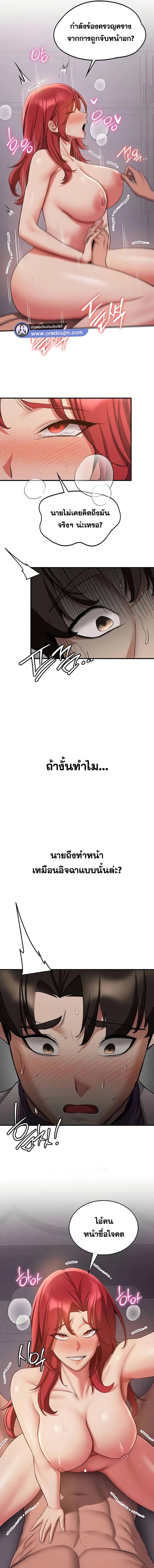 อ่านมังงะ Your Girlfriend Was Amazing ตอนที่ 47/6_0.jpg