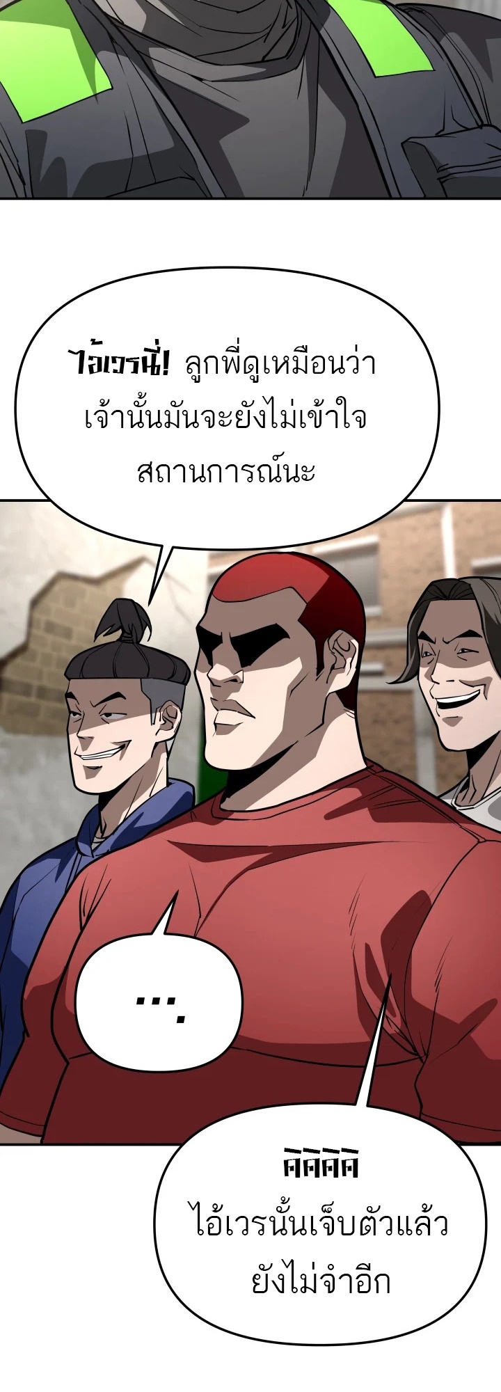 อ่านมังงะ 99 Boss ตอนที่ 6/70.jpg