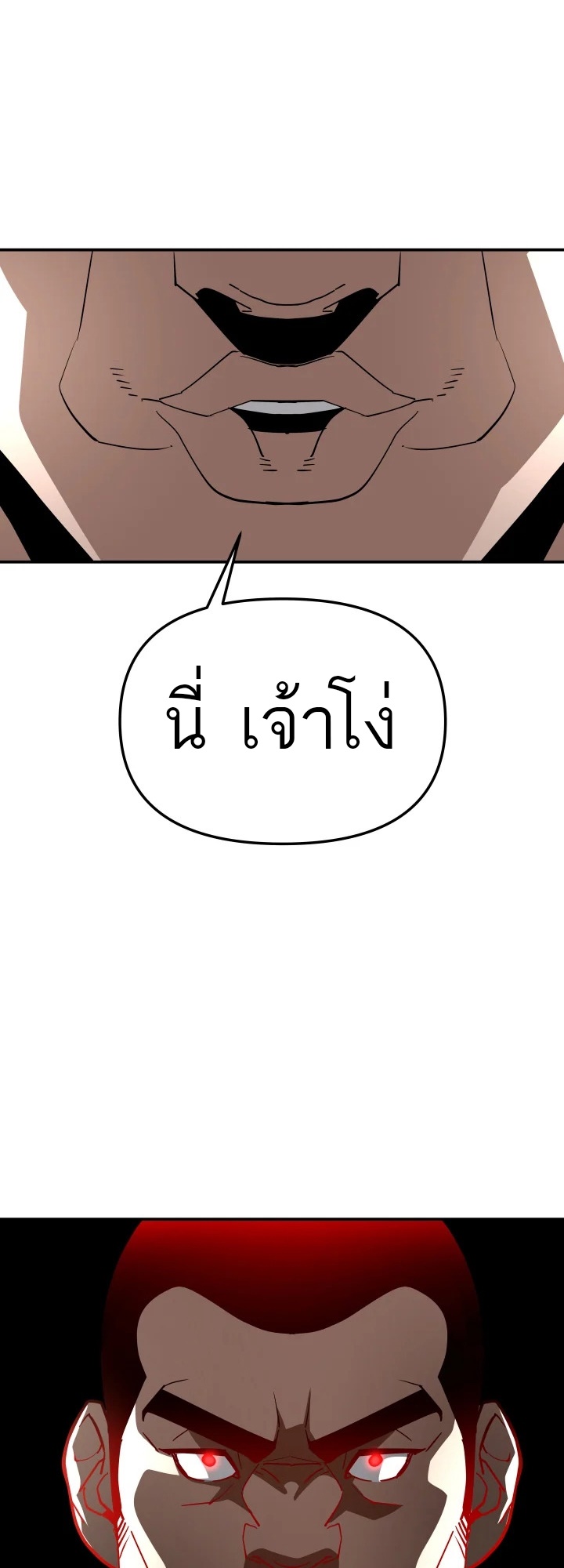 อ่านมังงะ 99 Boss ตอนที่ 6/71.jpg