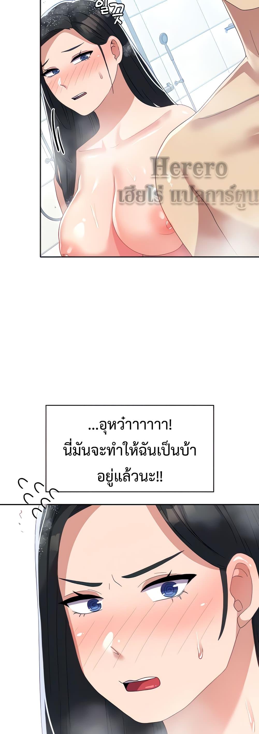 อ่านมังงะ Women’s University Student Who Served in the Military ตอนที่ 14/7.jpg