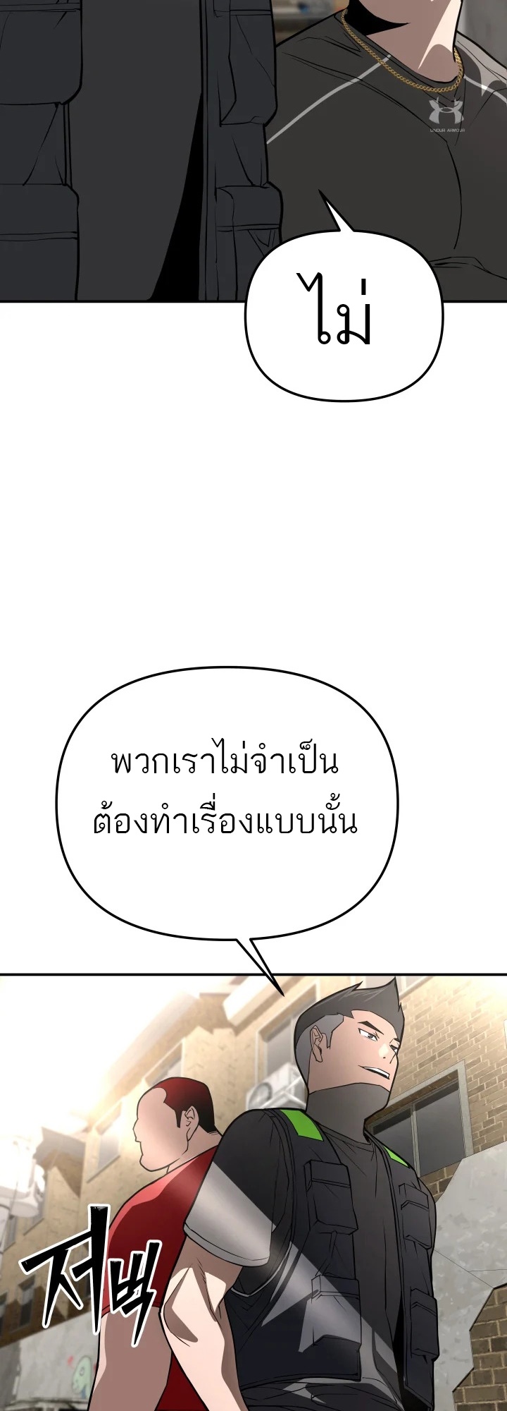 อ่านมังงะ 99 Boss ตอนที่ 6/74.jpg