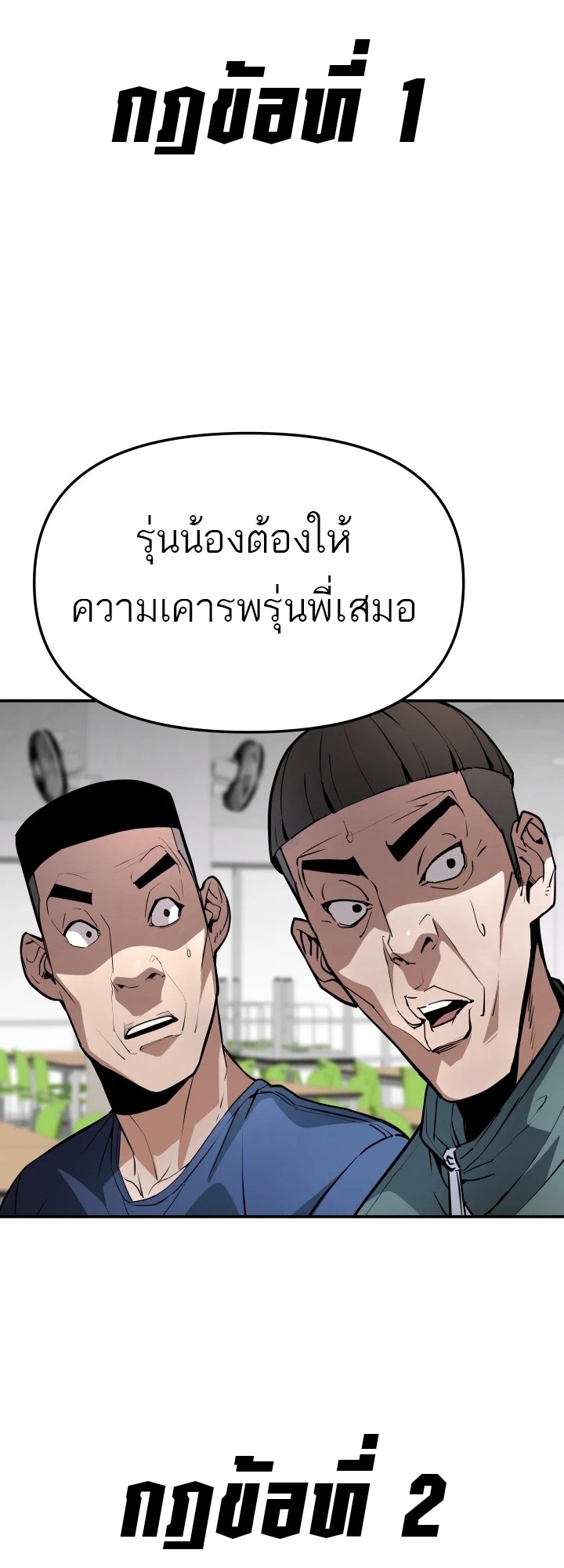 อ่านมังงะ 99 Boss ตอนที่ 4/7.jpg