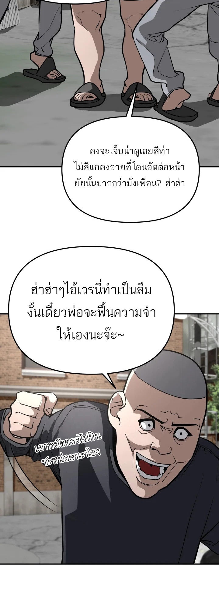 อ่านมังงะ 99 Boss ตอนที่ 7/7.jpg