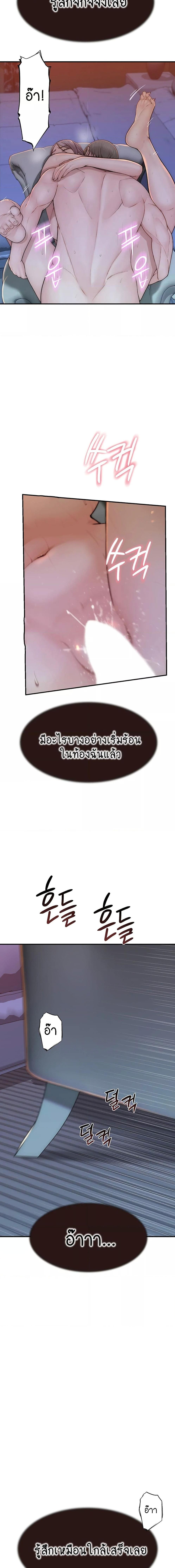 อ่านมังงะ Addicted to My Mother ตอนที่ 57/0_2.jpg