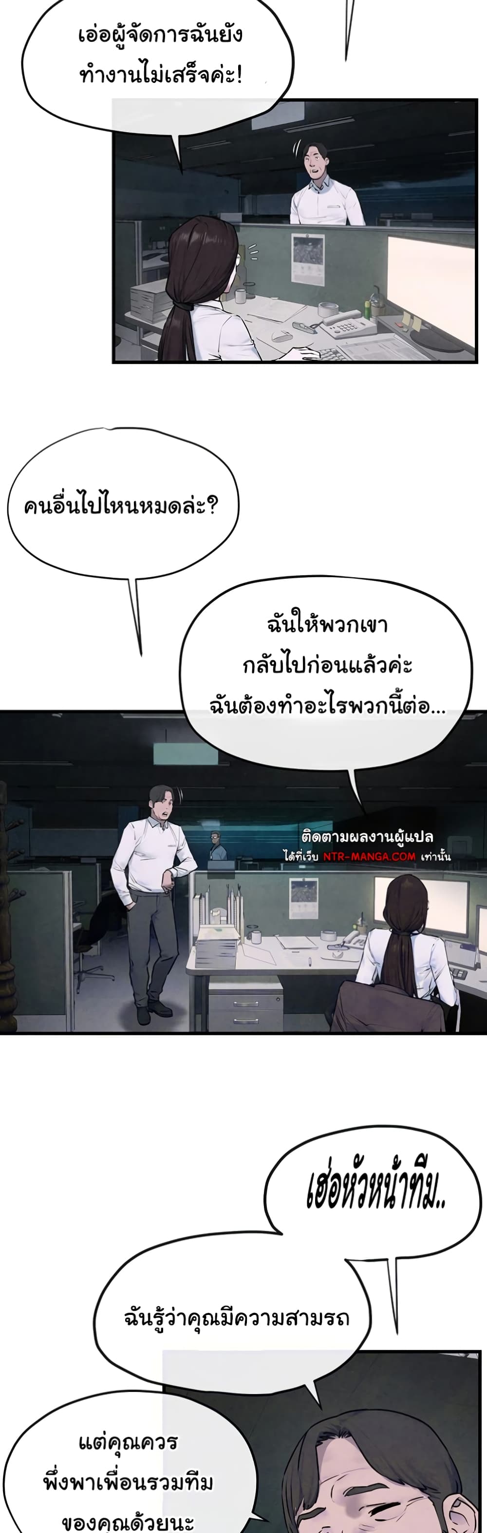 อ่านมังงะ Moby Dick ตอนที่ 38/13.jpg