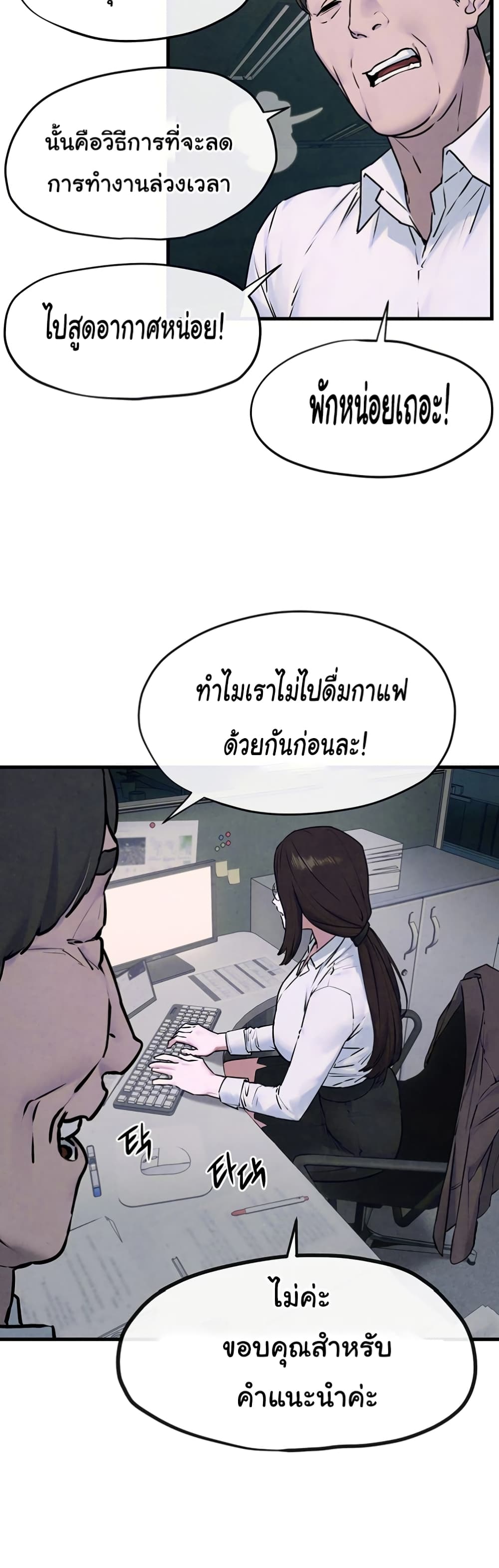 อ่านมังงะ Moby Dick ตอนที่ 38/14.jpg