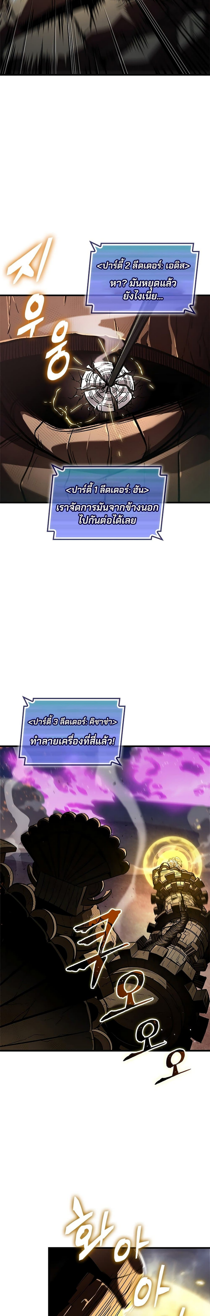 อ่านมังงะ Pick Me Up! ตอนที่ 109/7.jpg