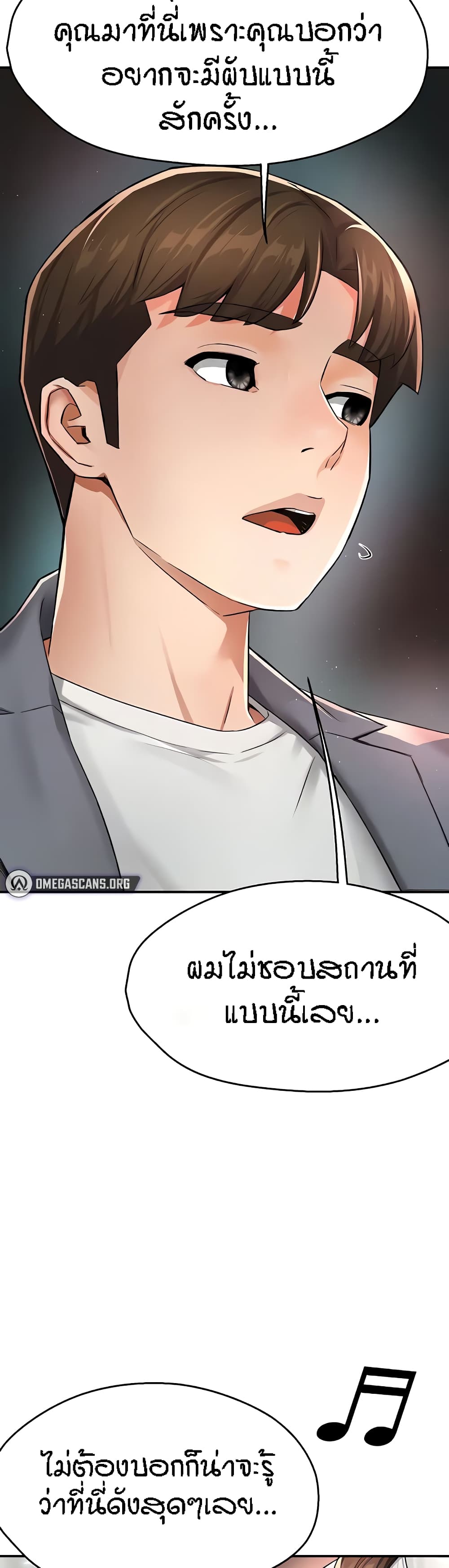 อ่านมังงะ Yogurt Delivery Lady ตอนที่ 13/10.jpg