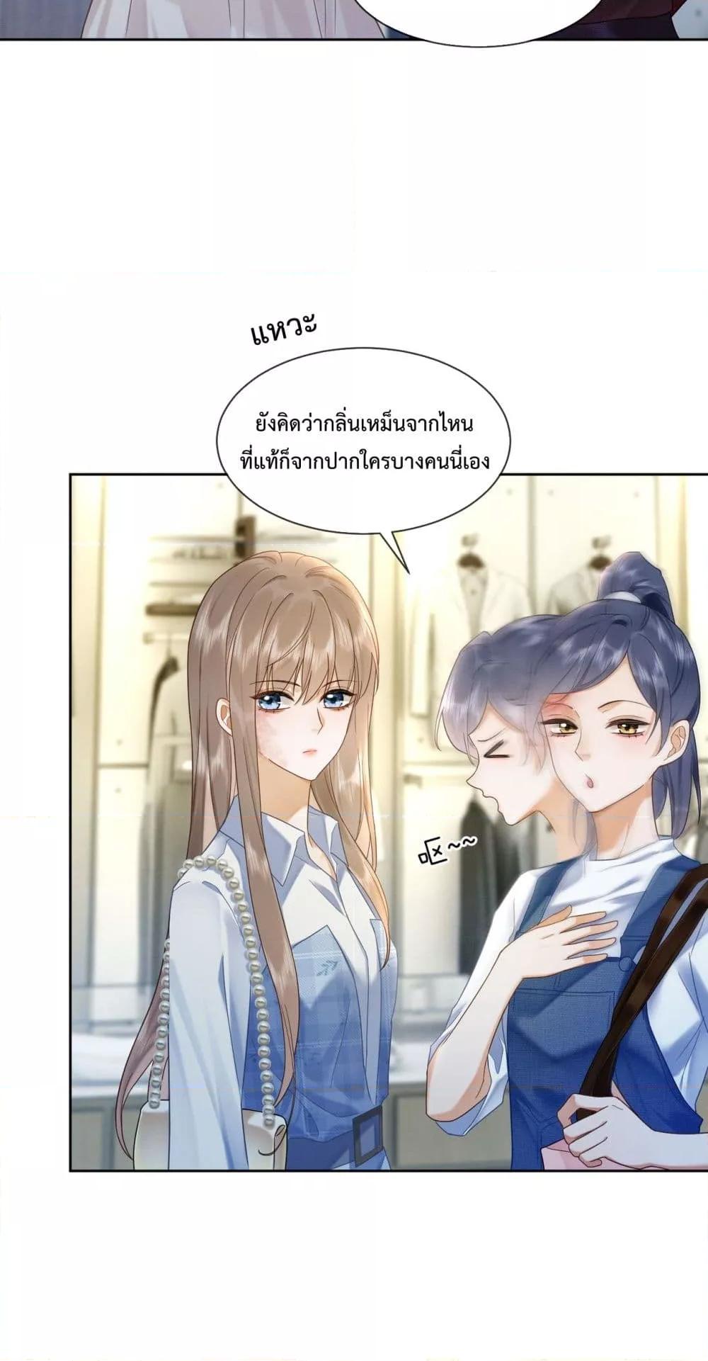 อ่านมังงะ Billionaire CEO’S Substitute Wife ตอนที่ 21/10.jpg