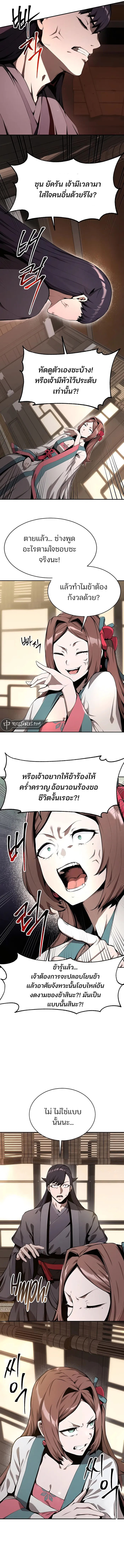 อ่านมังงะ The Anxious Demon Cult Leader ตอนที่ 6/11.jpg