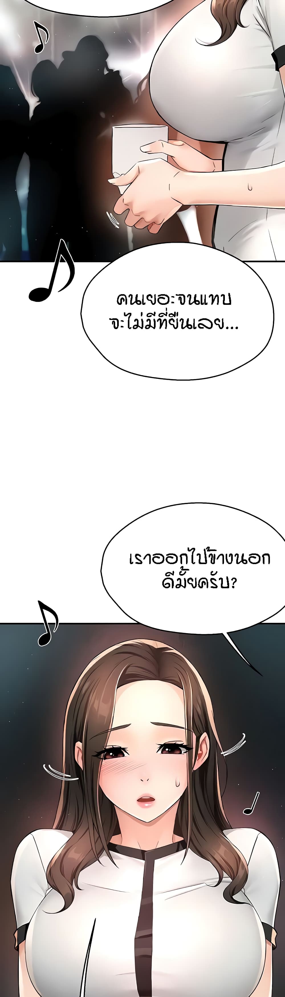 อ่านมังงะ Yogurt Delivery Lady ตอนที่ 13/11.jpg