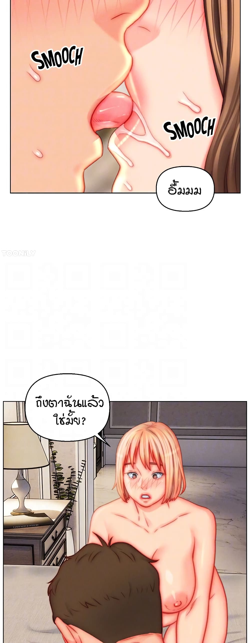 อ่านมังงะ Live-In Son-in-Law ตอนที่ 45/14.jpg