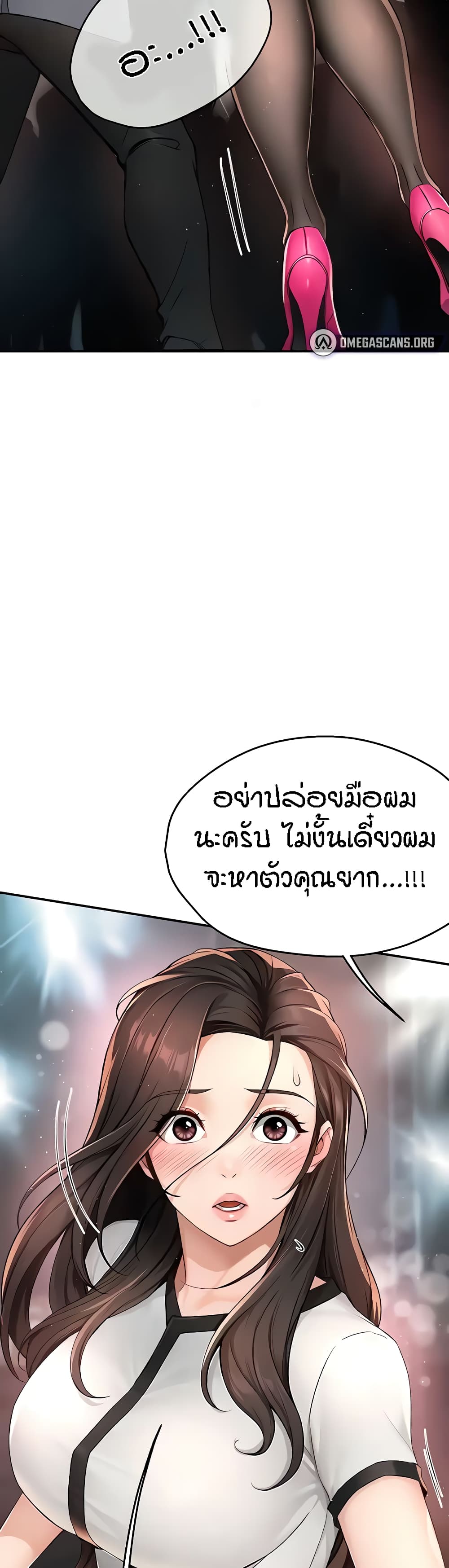 อ่านมังงะ Yogurt Delivery Lady ตอนที่ 13/15.jpg